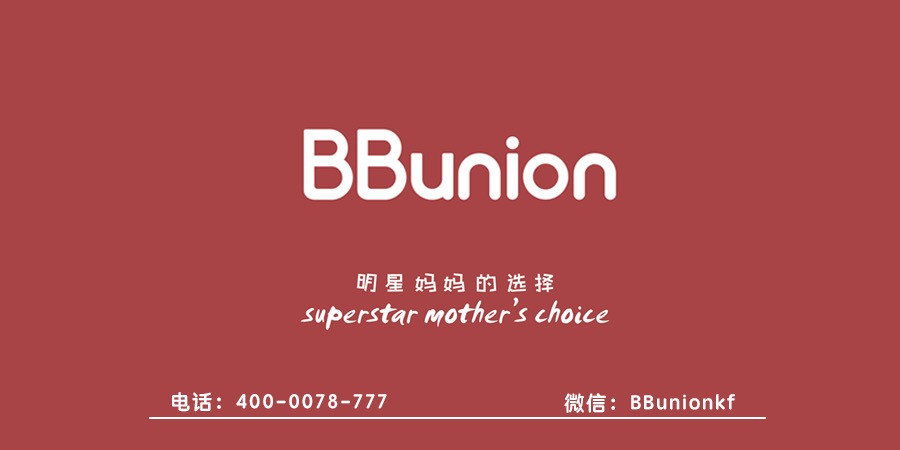 BBunion早教机构:父母是早教里不能缺席的角色 BBunion早教机构:父母是早教里不能缺席的角色